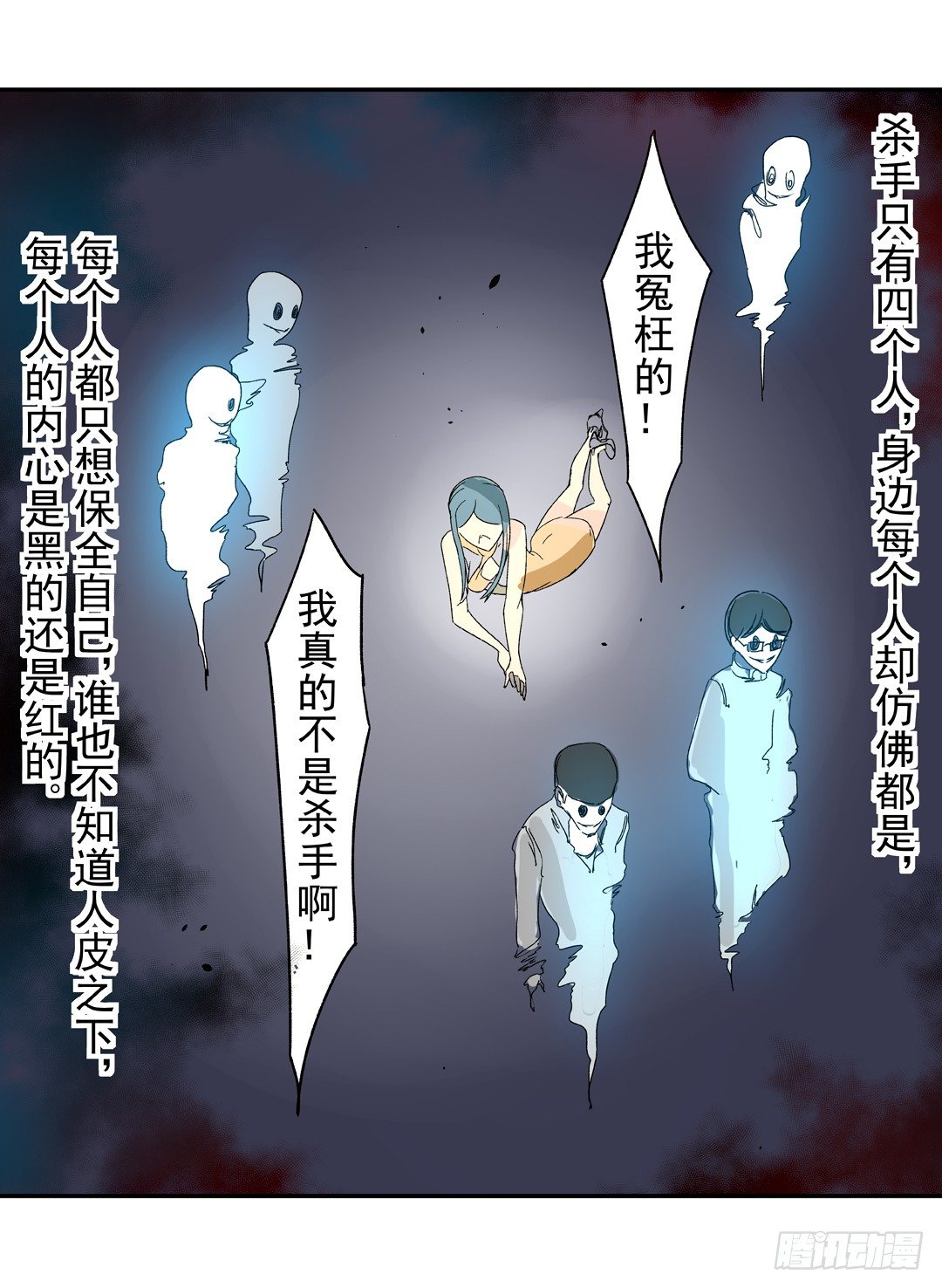 第 41 页