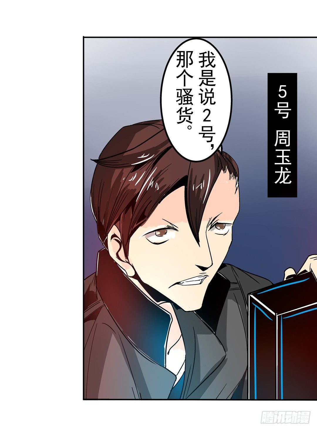 第 16 页