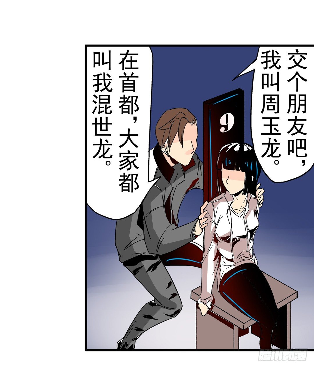 第 19 页