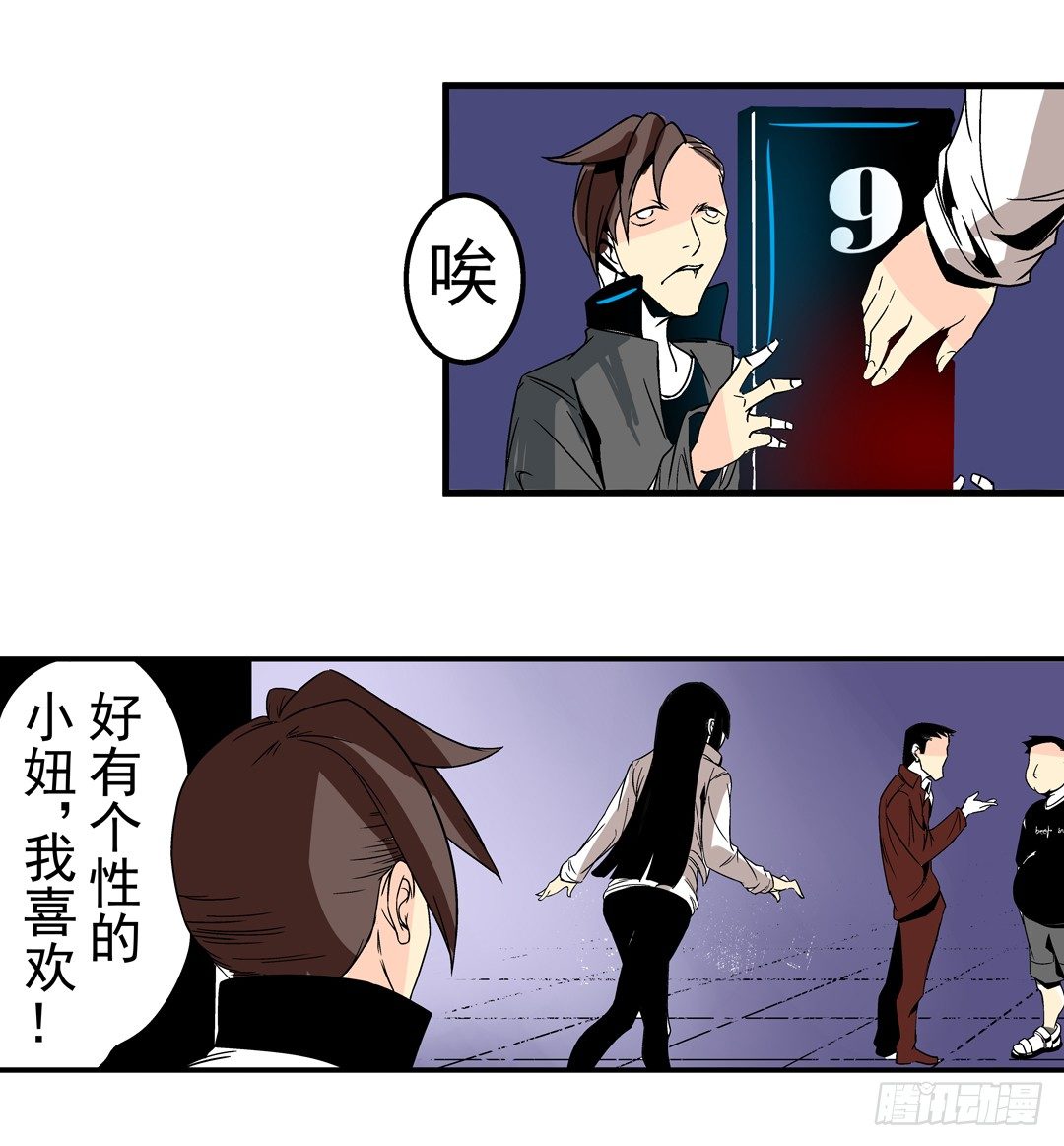 第 23 页