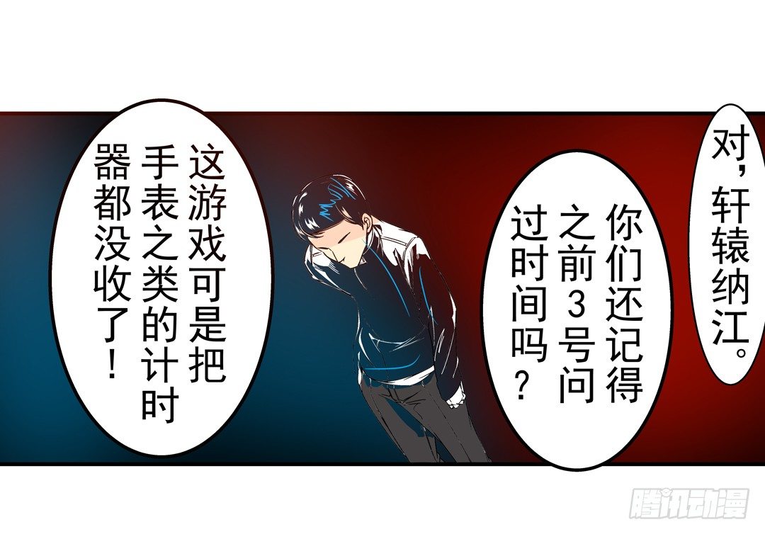 第 28 页