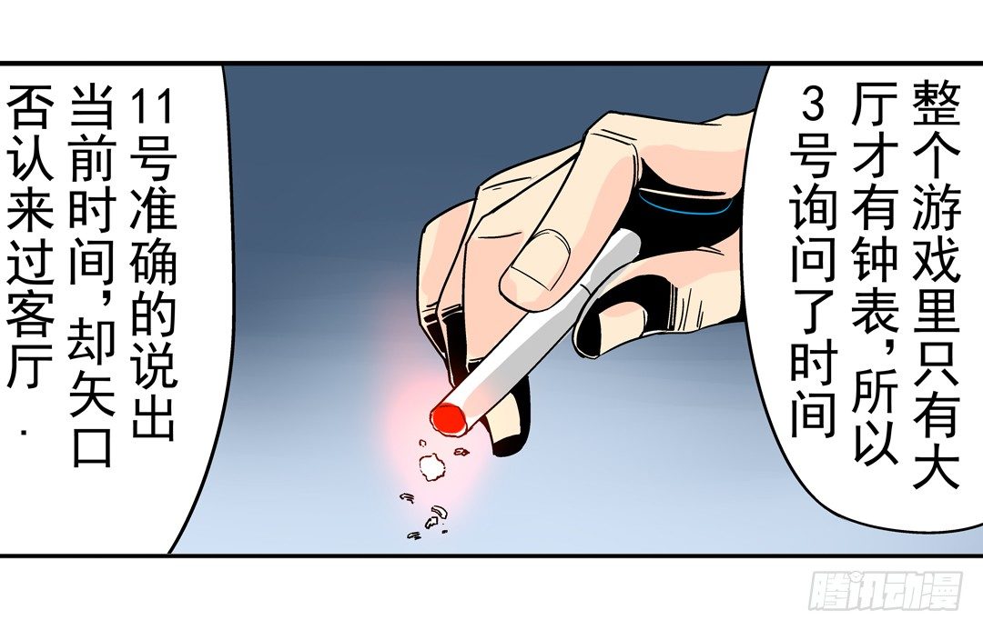 第 29 页