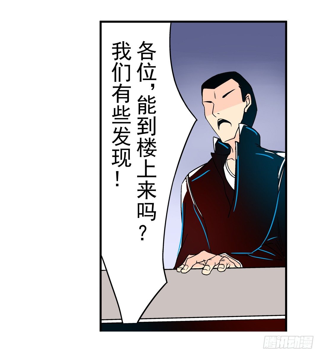 第 37 页