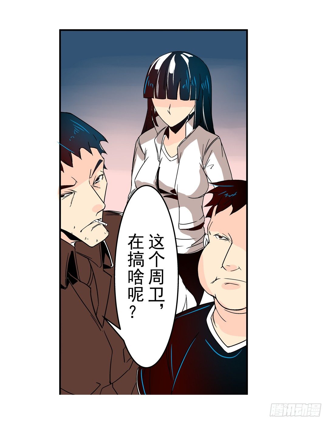 第 38 页