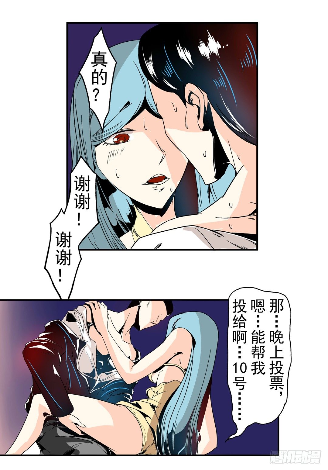 第 8 页