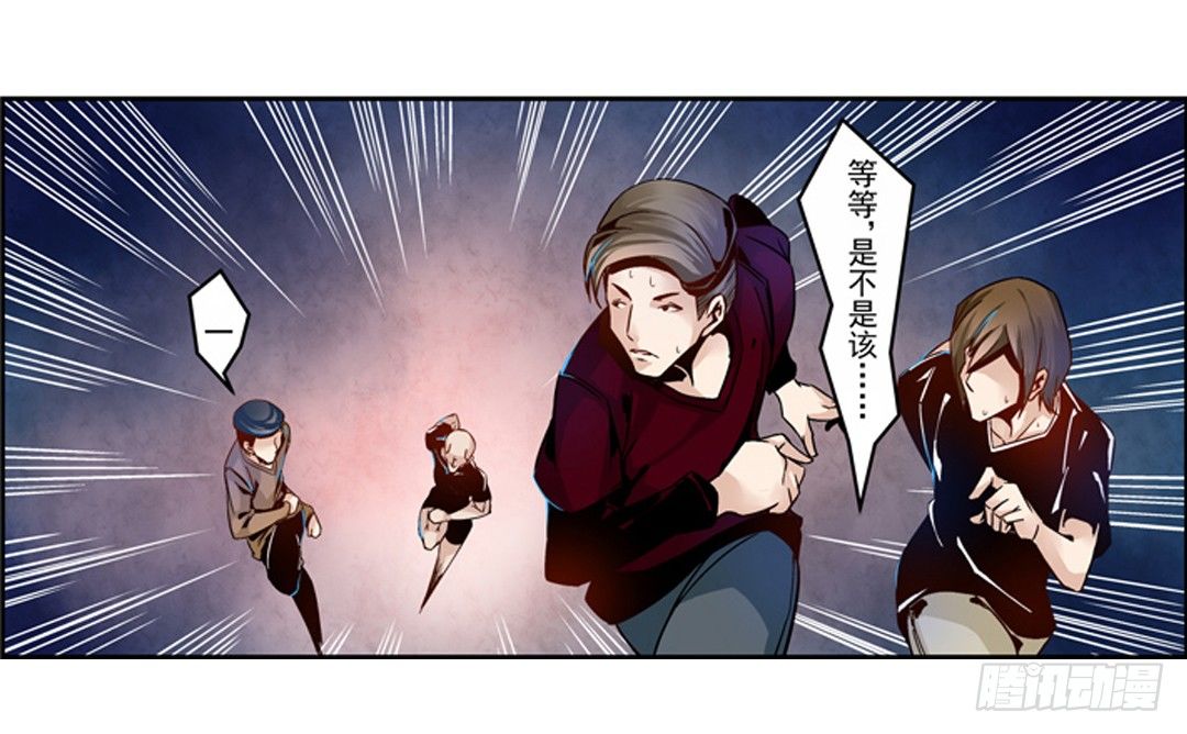 第 29 页