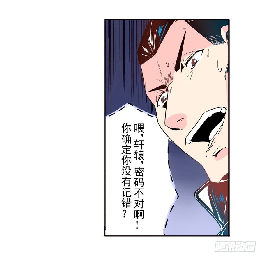 第 31 页