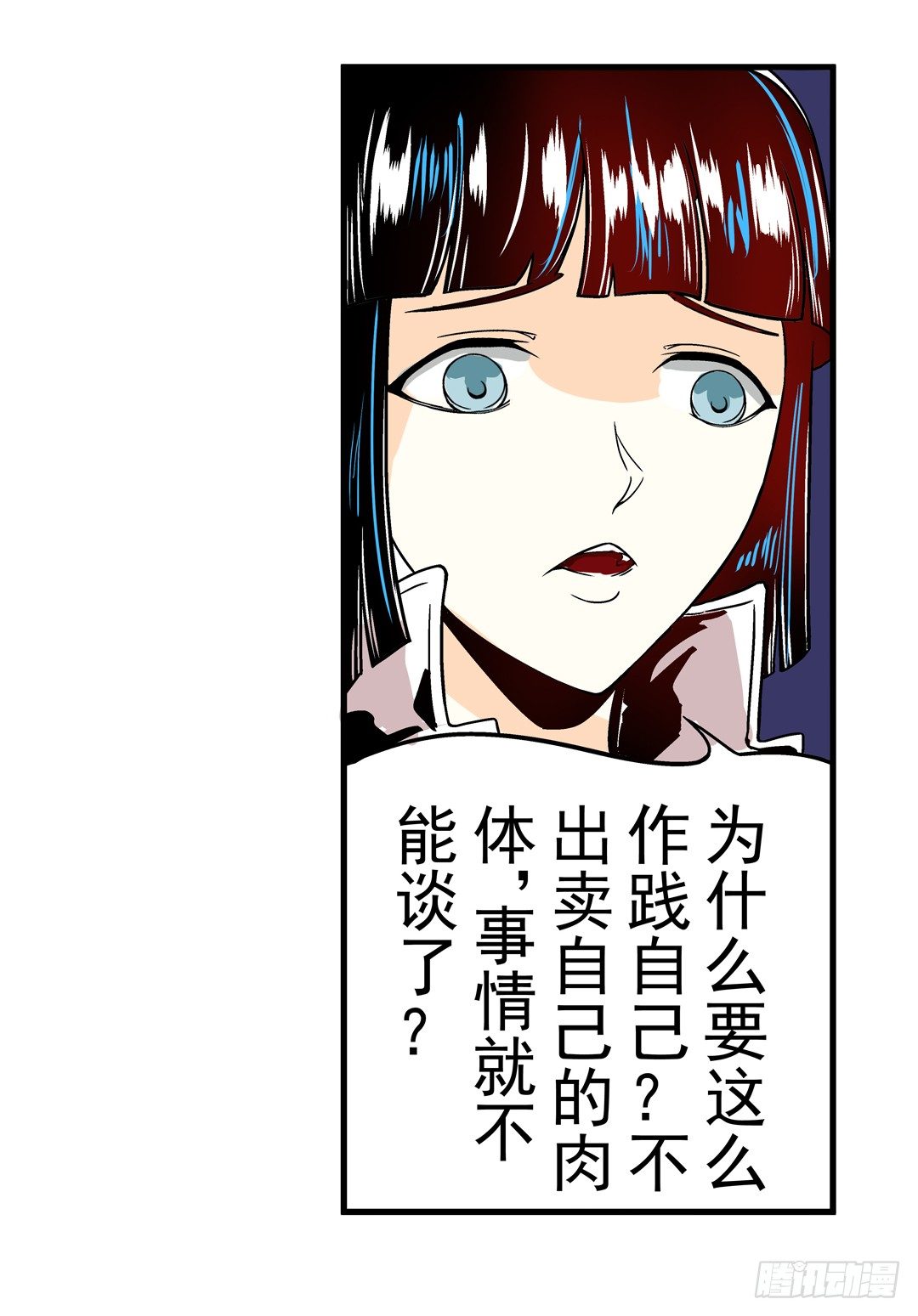 第 26 页
