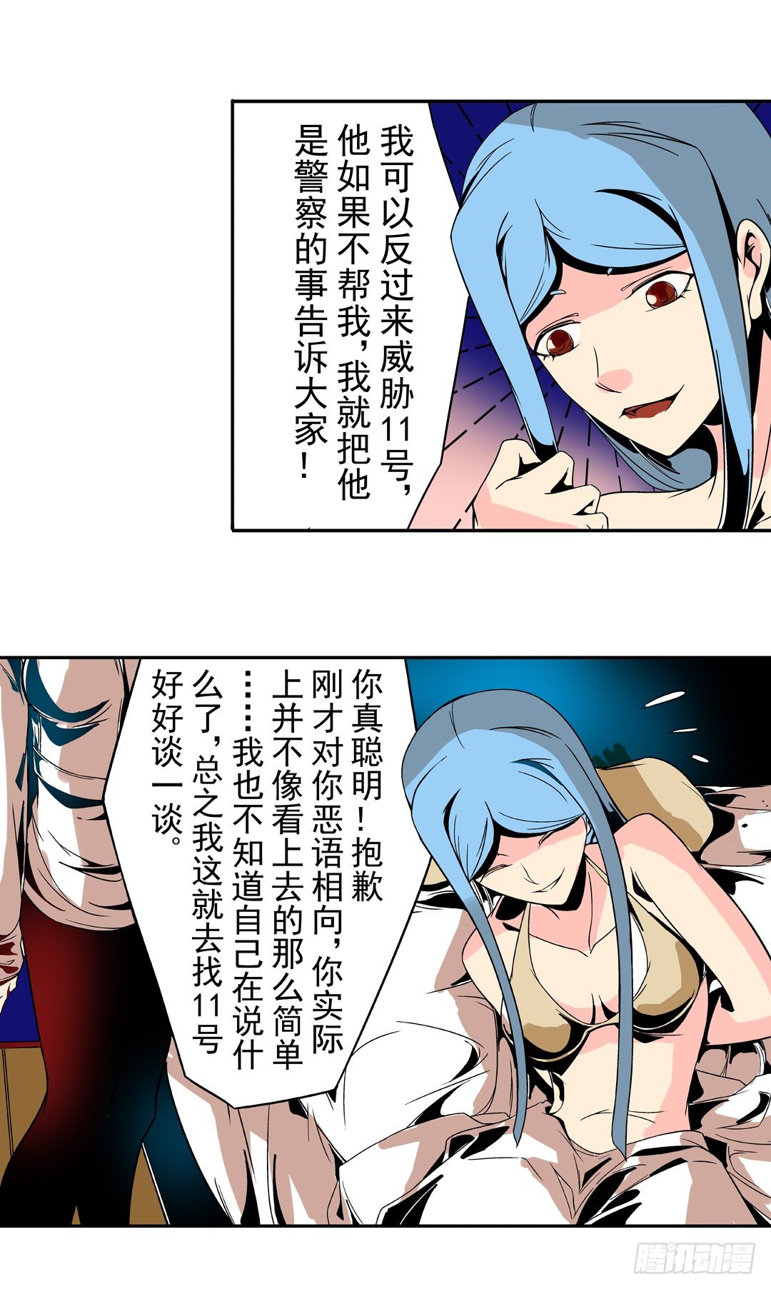 第 10 页