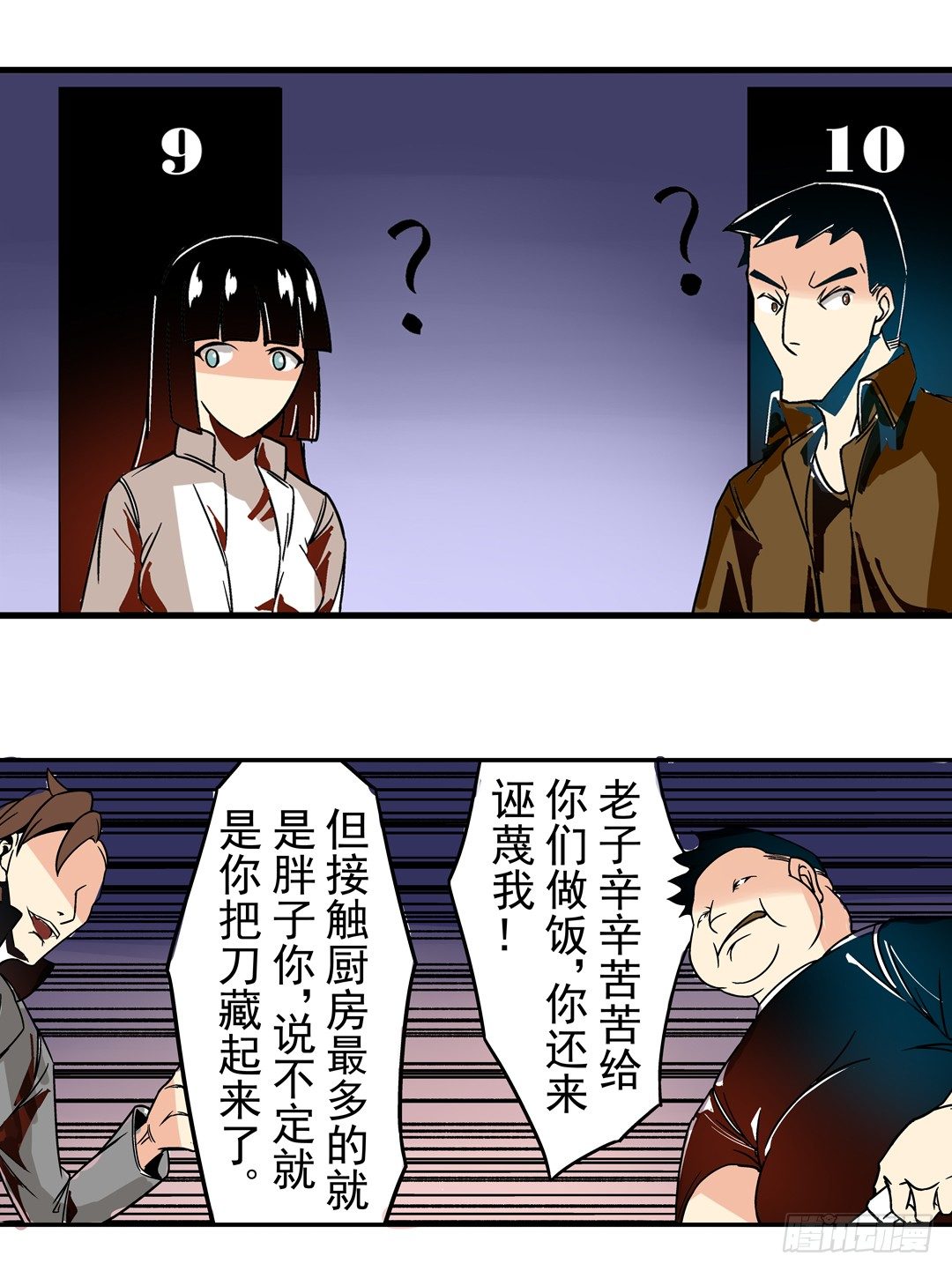 第 20 页