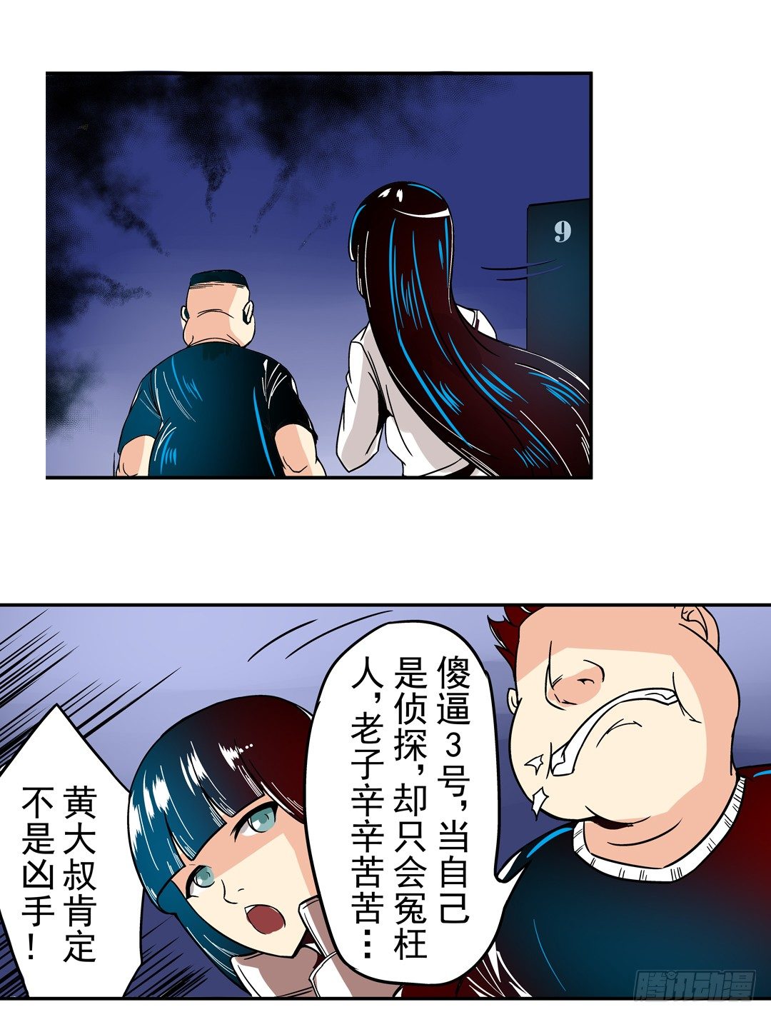 第 28 页