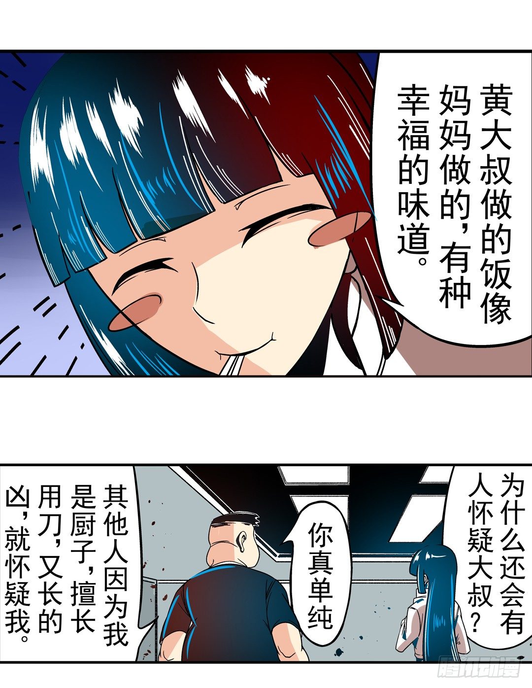 第 30 页
