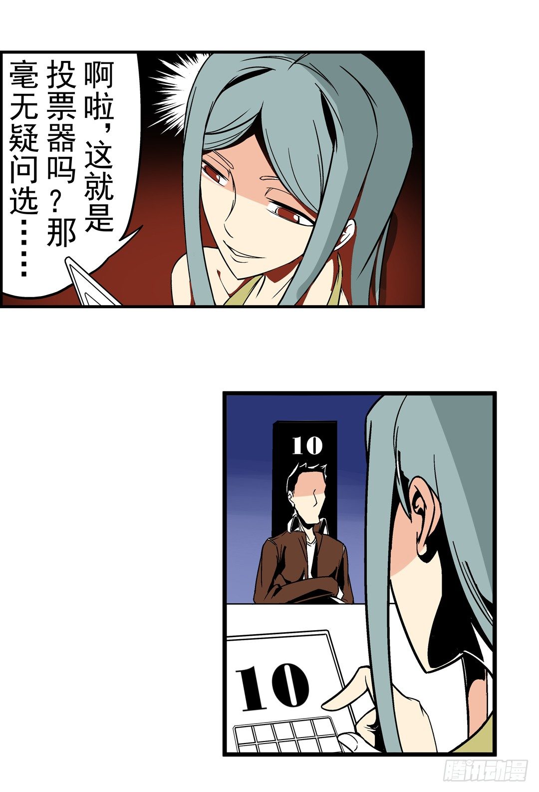 第 38 页