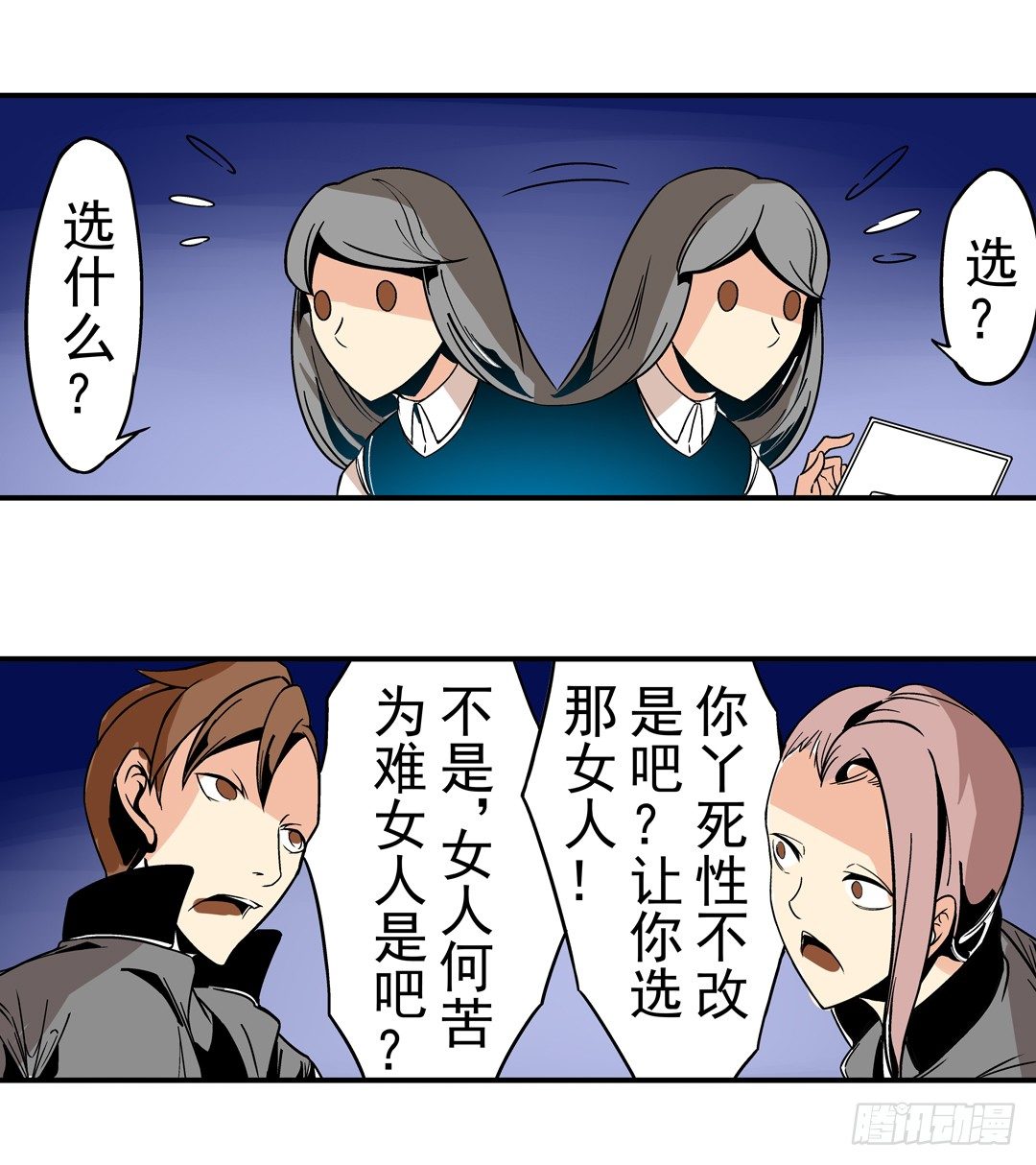 第 39 页