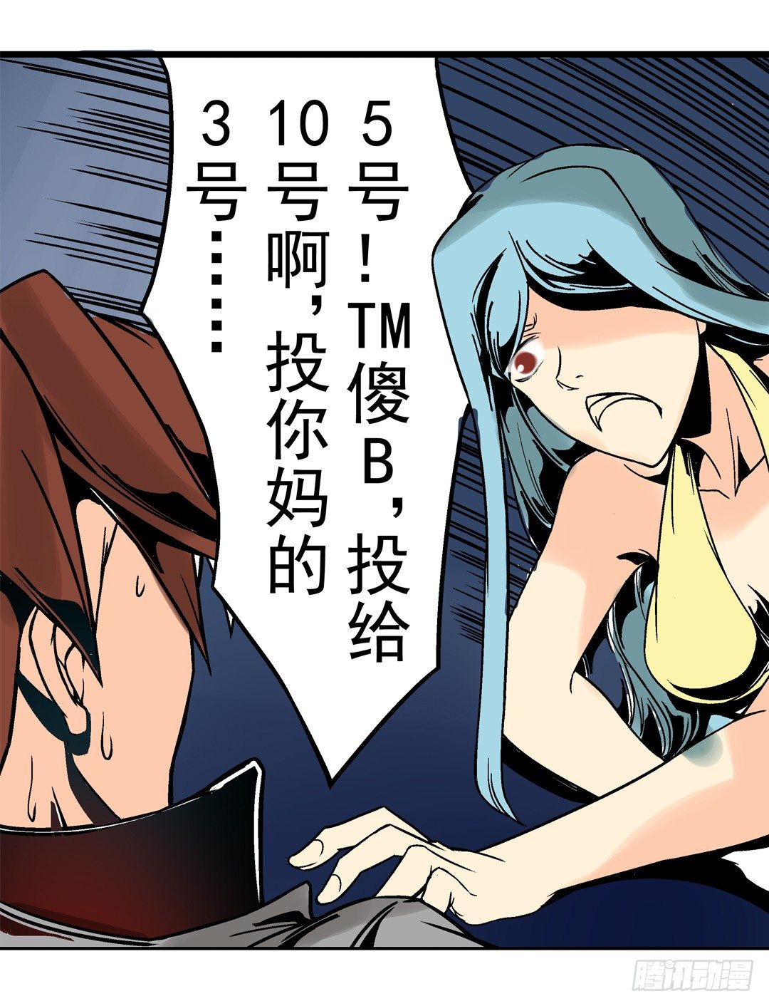 第 10 页
