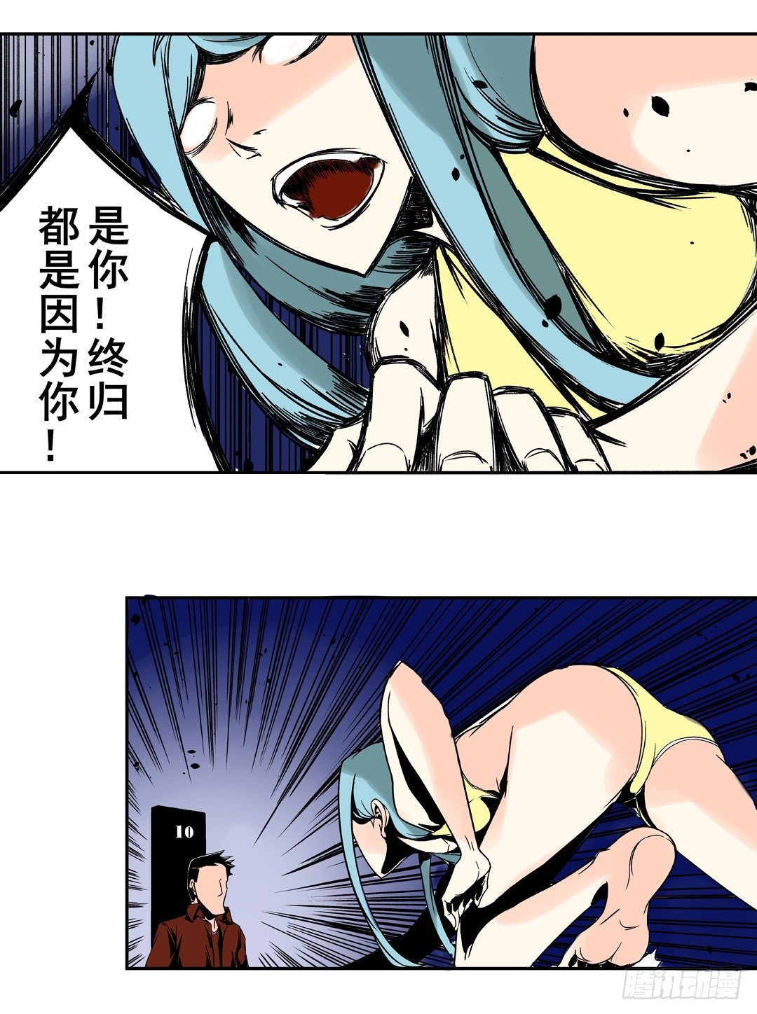 第 14 页