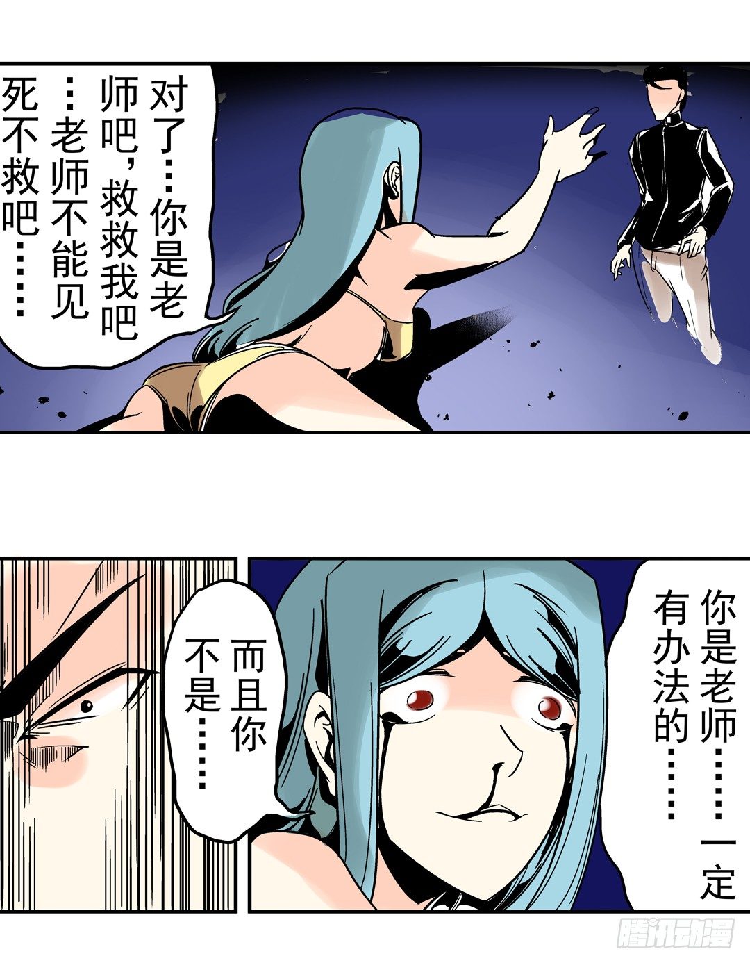 第 33 页