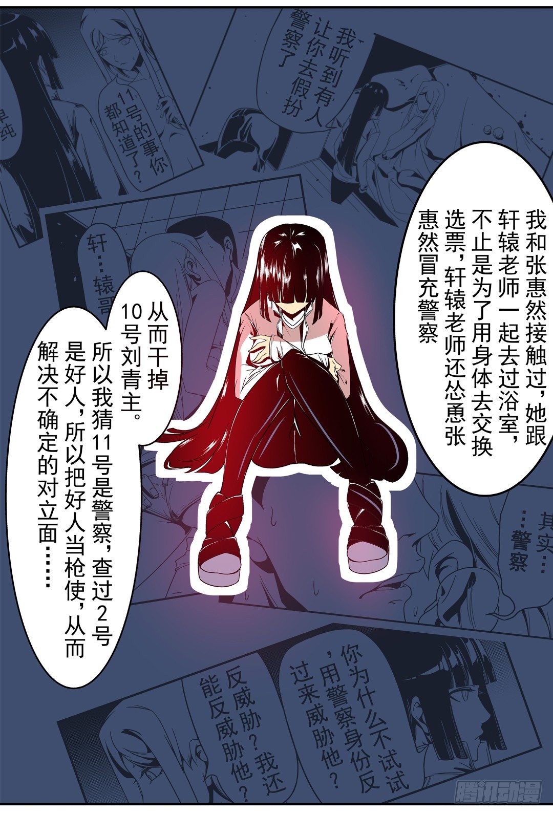 第 20 页
