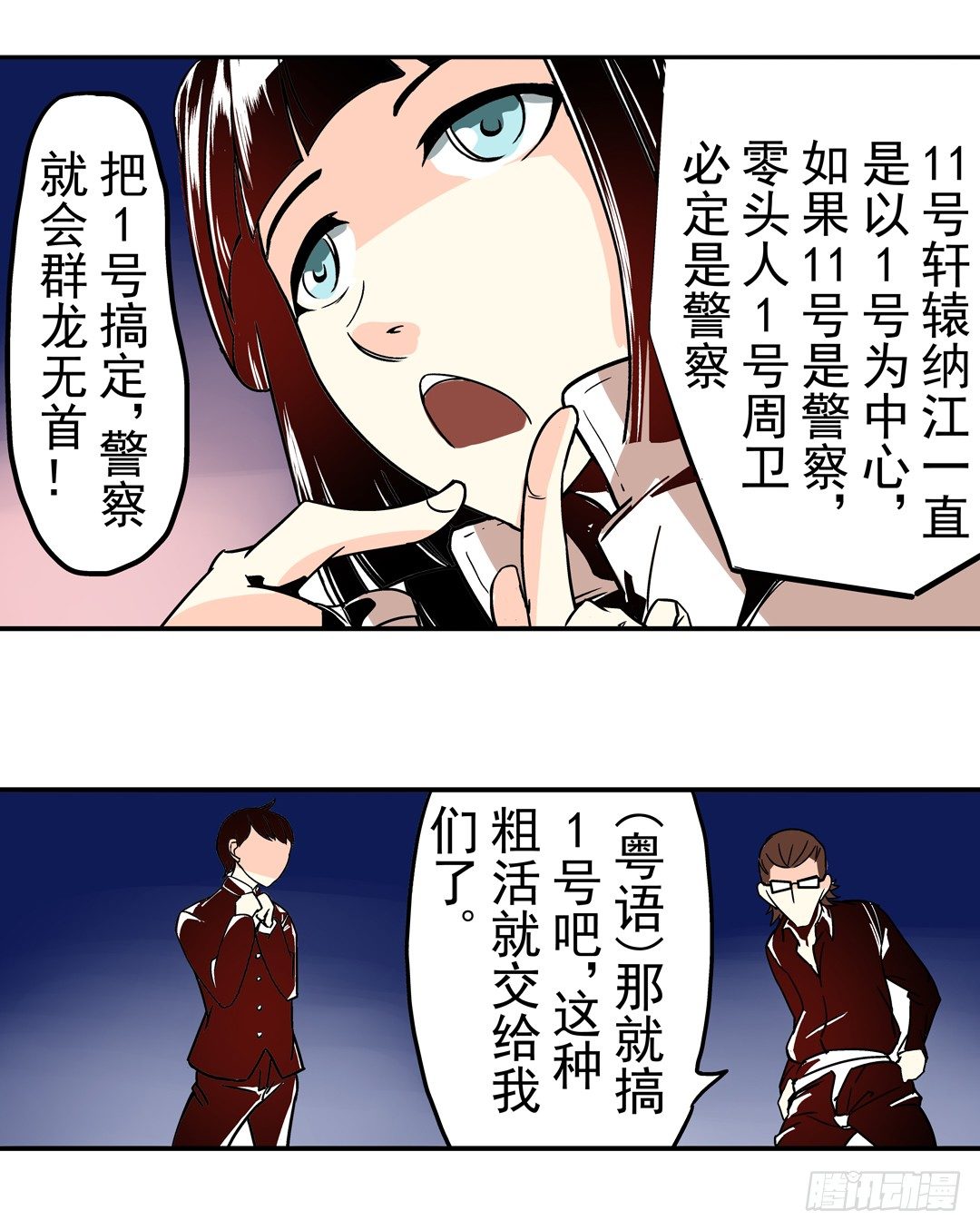 第 25 页