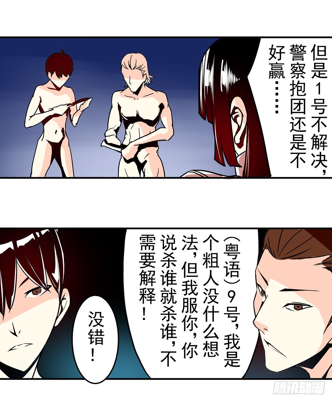 第 27 页