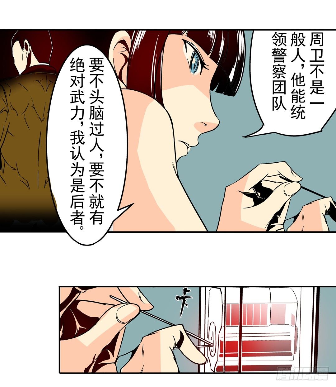 第 13 页