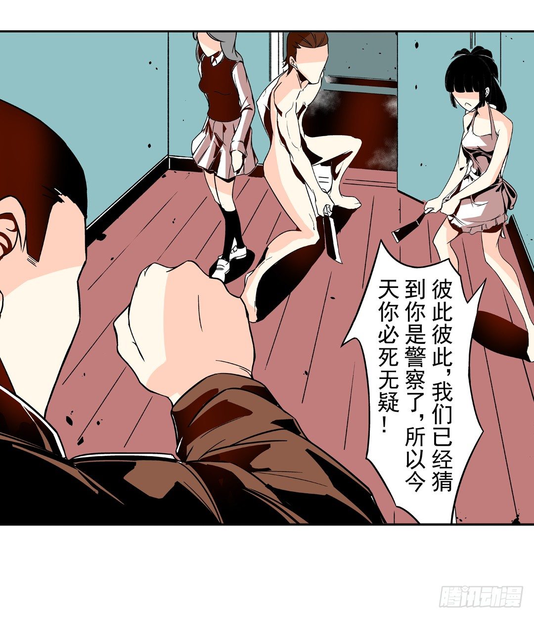 第 35 页