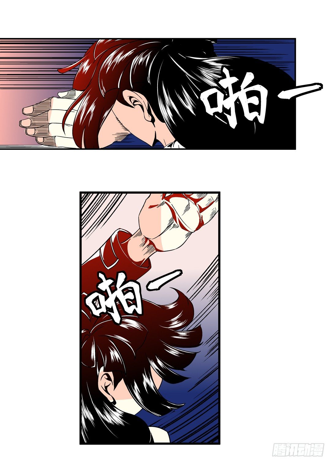 第 21 页