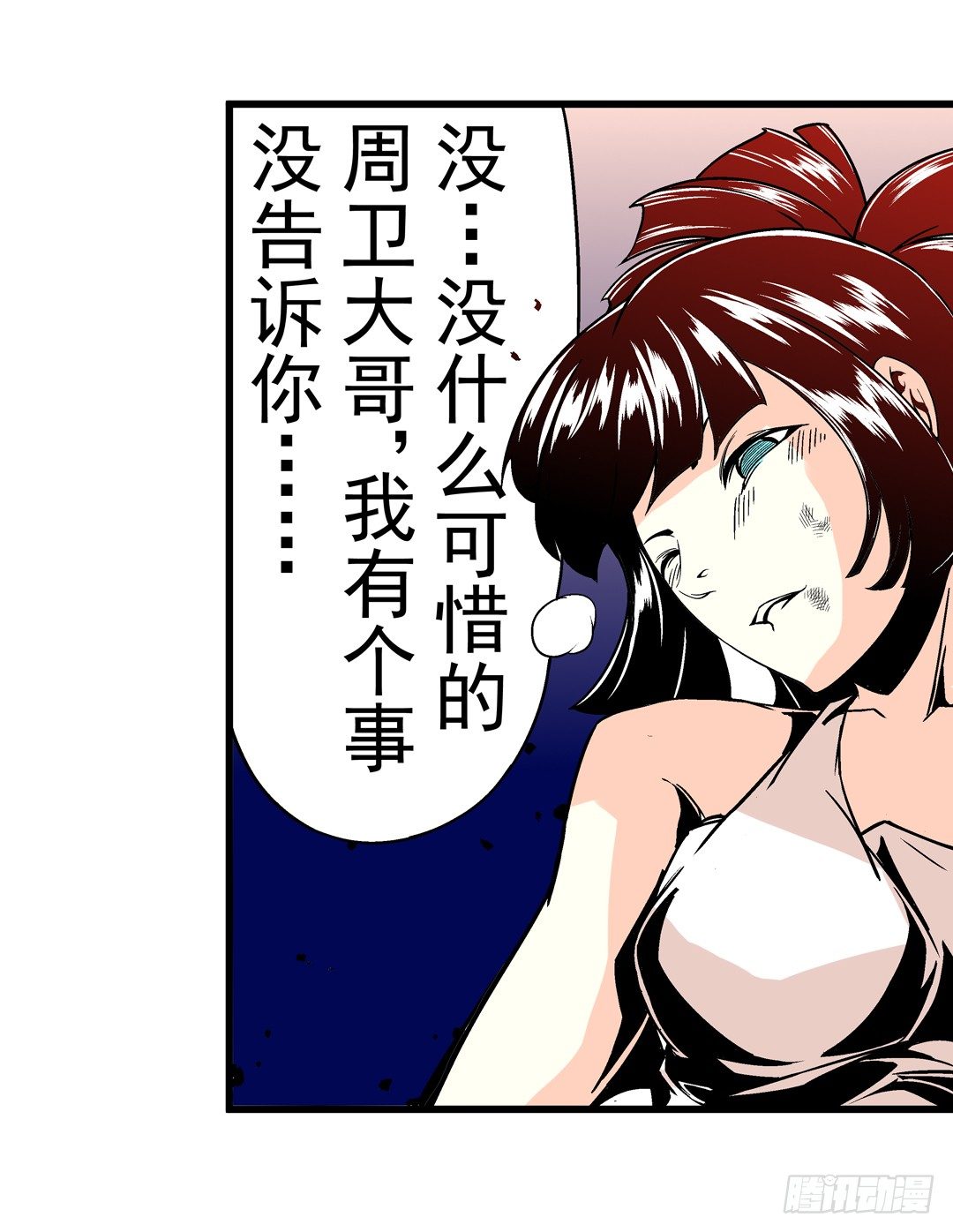 第 26 页
