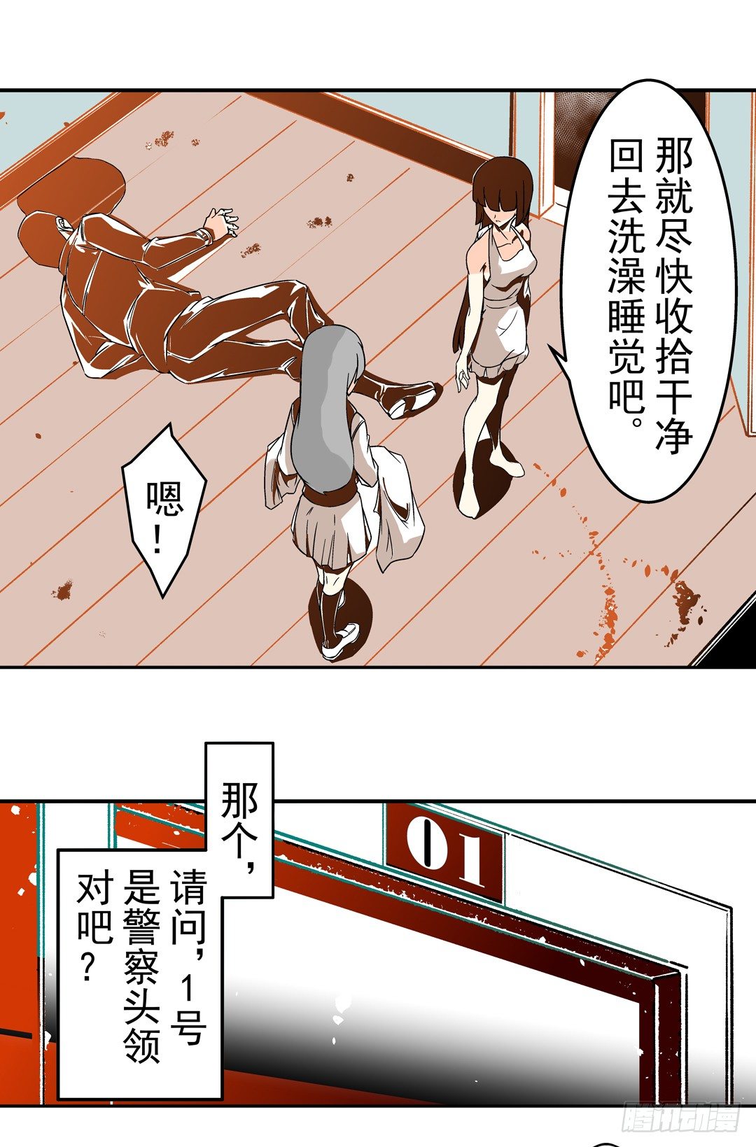 第 21 页