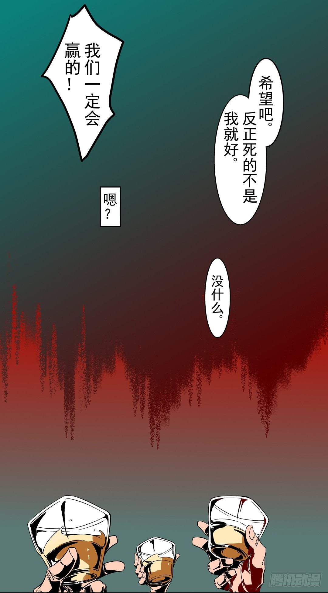 第 23 页