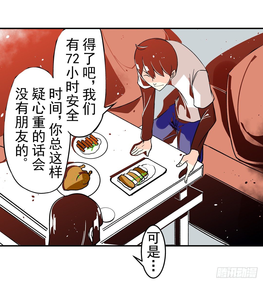 第 31 页