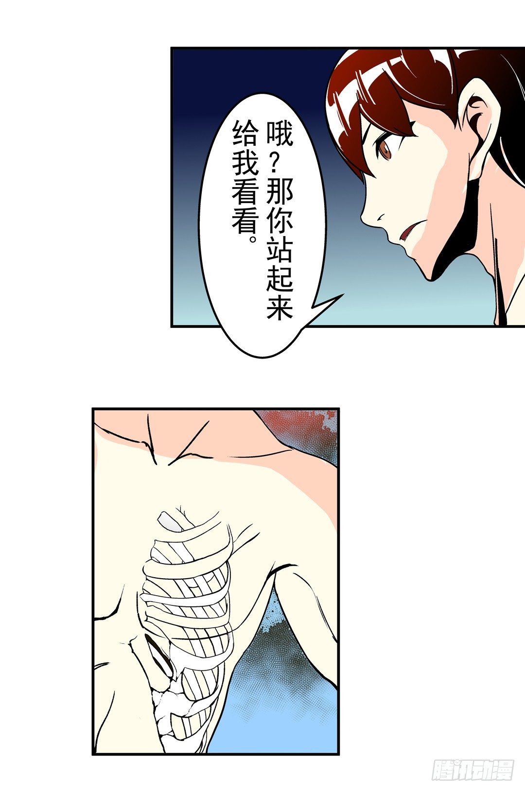 第 7 页