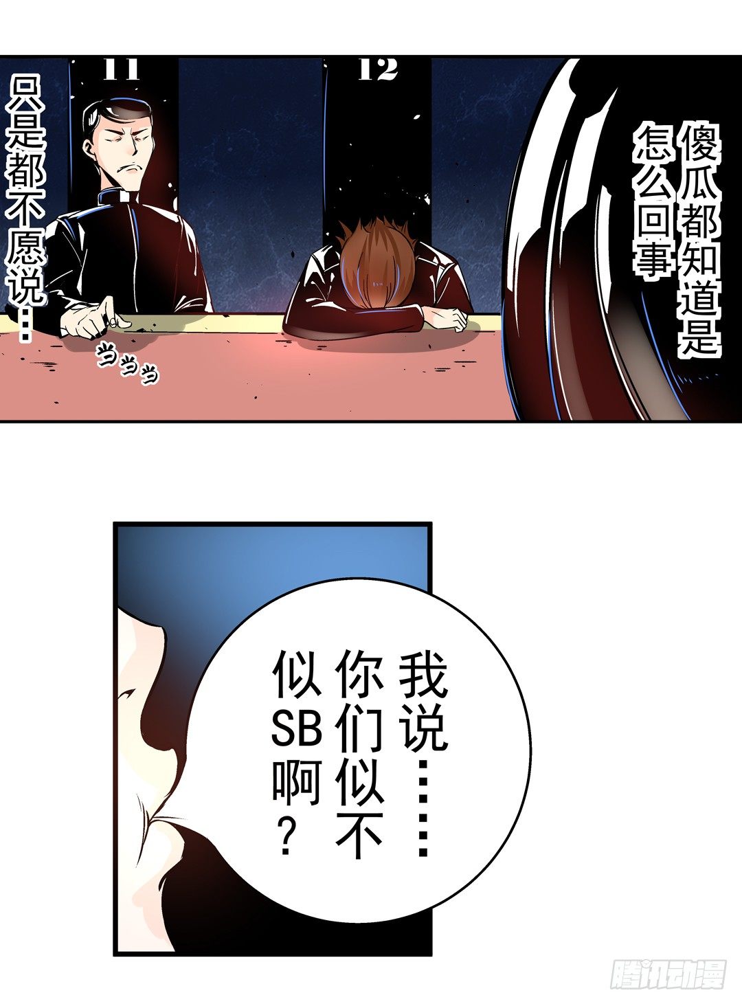 第 11 页