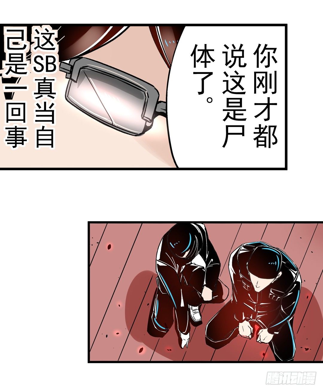 第 24 页