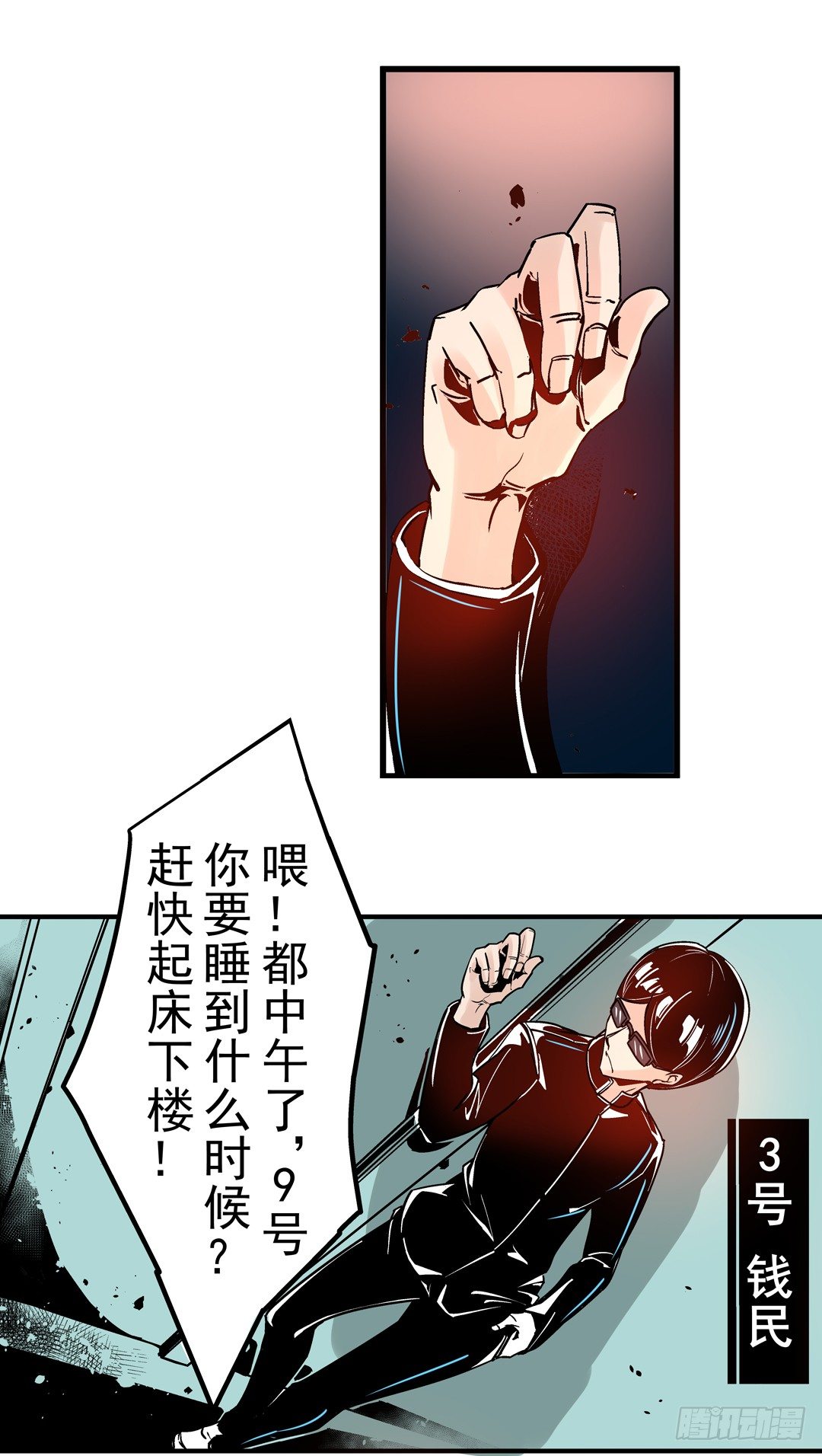 第 4 页