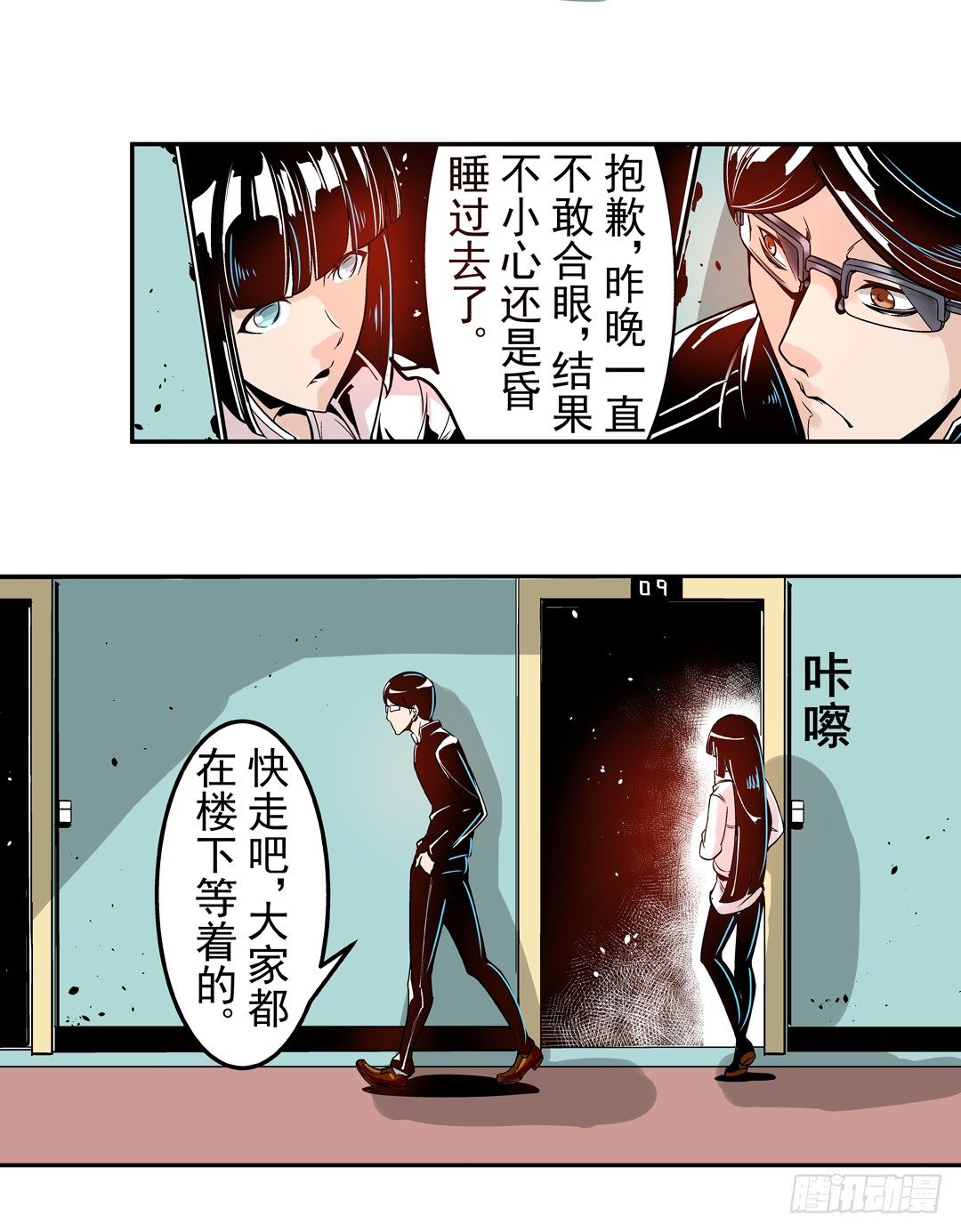 第 5 页