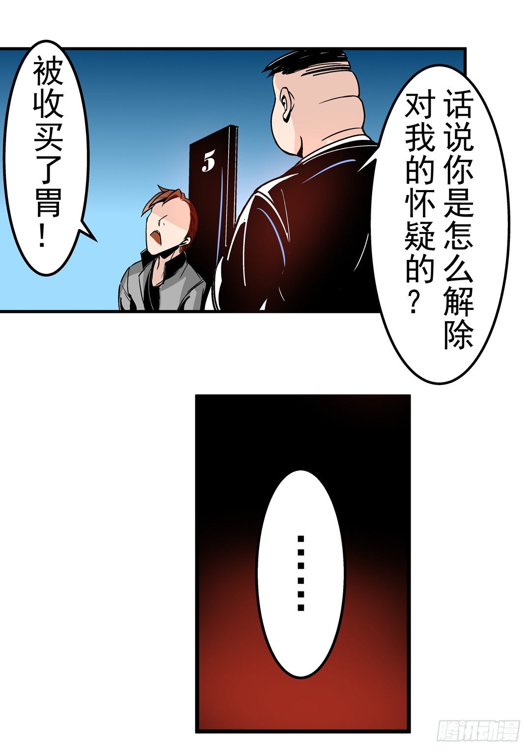 第 26 页