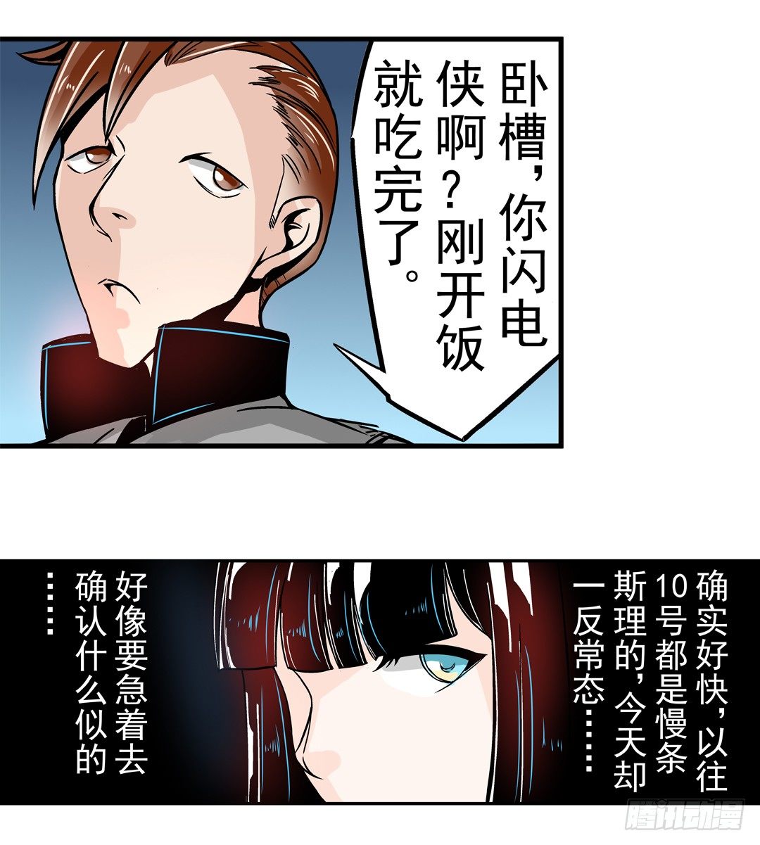 第 28 页