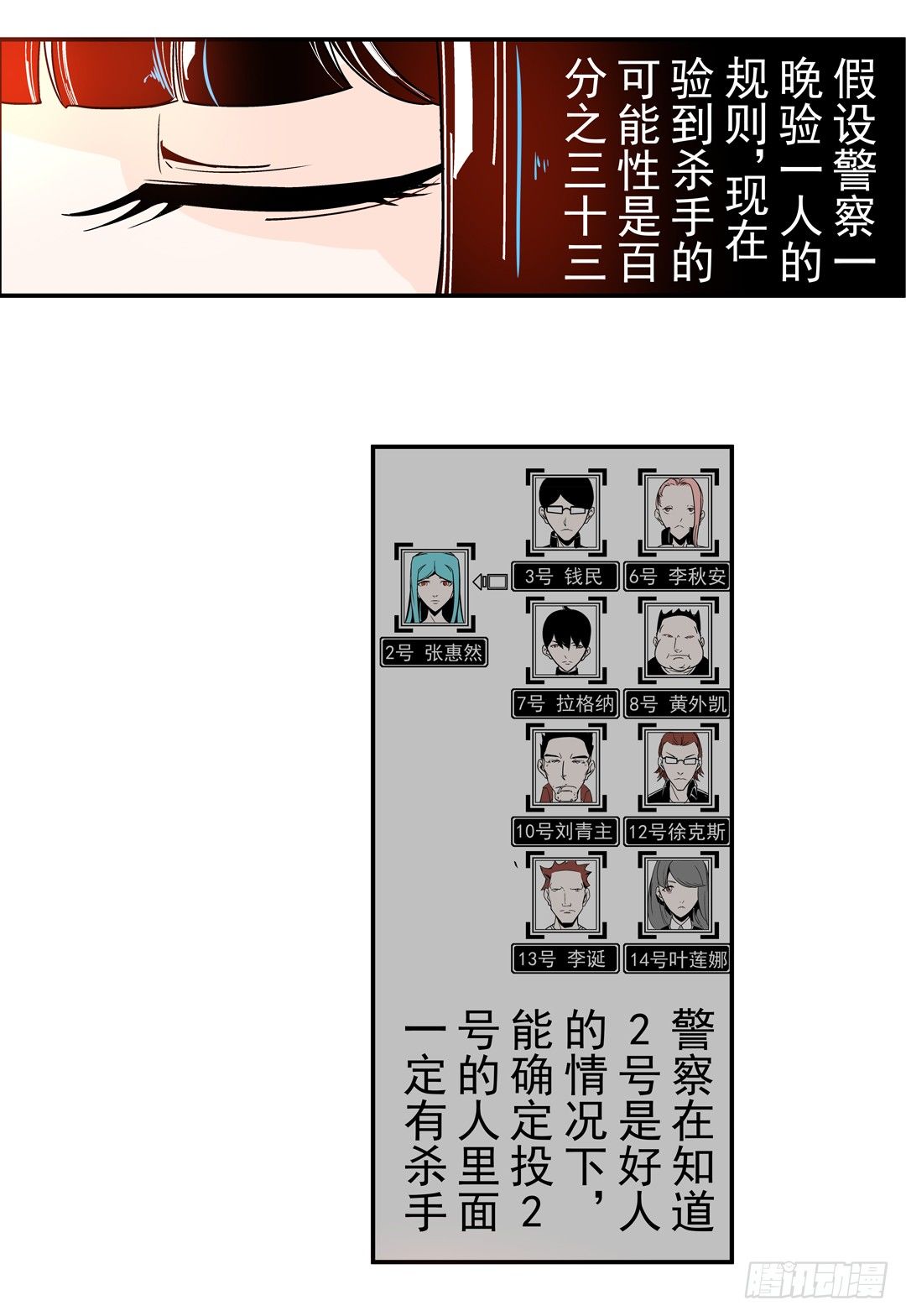 第 31 页