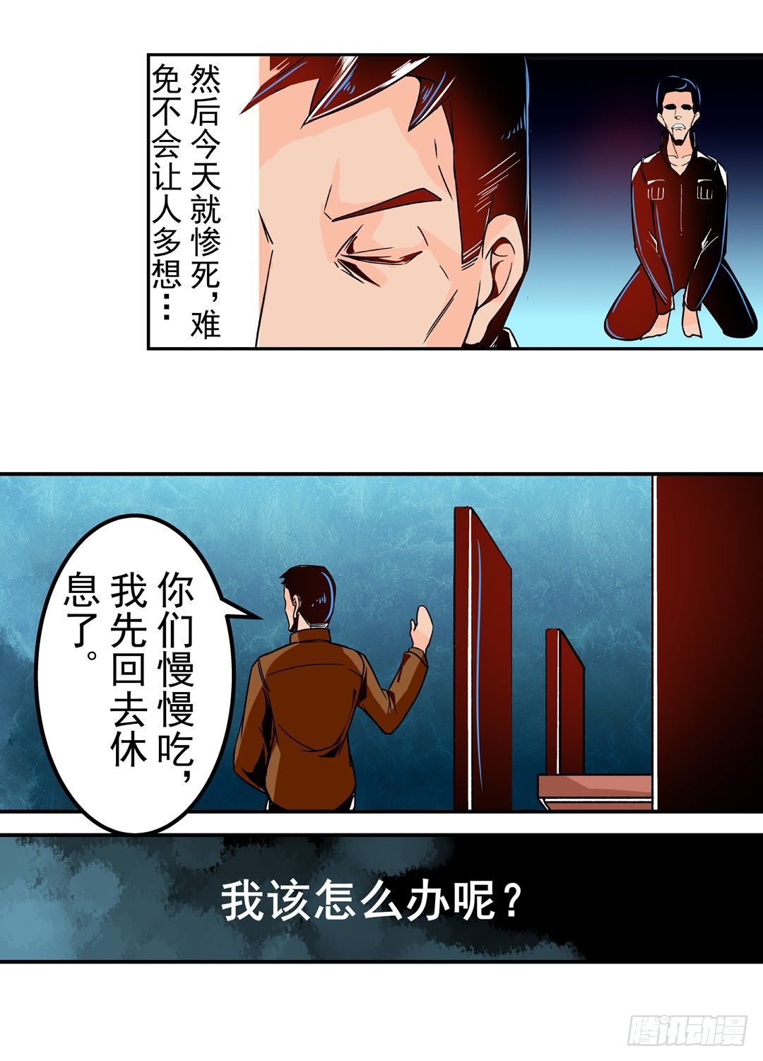 第 34 页