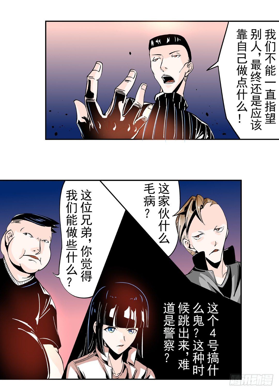 第 14 页