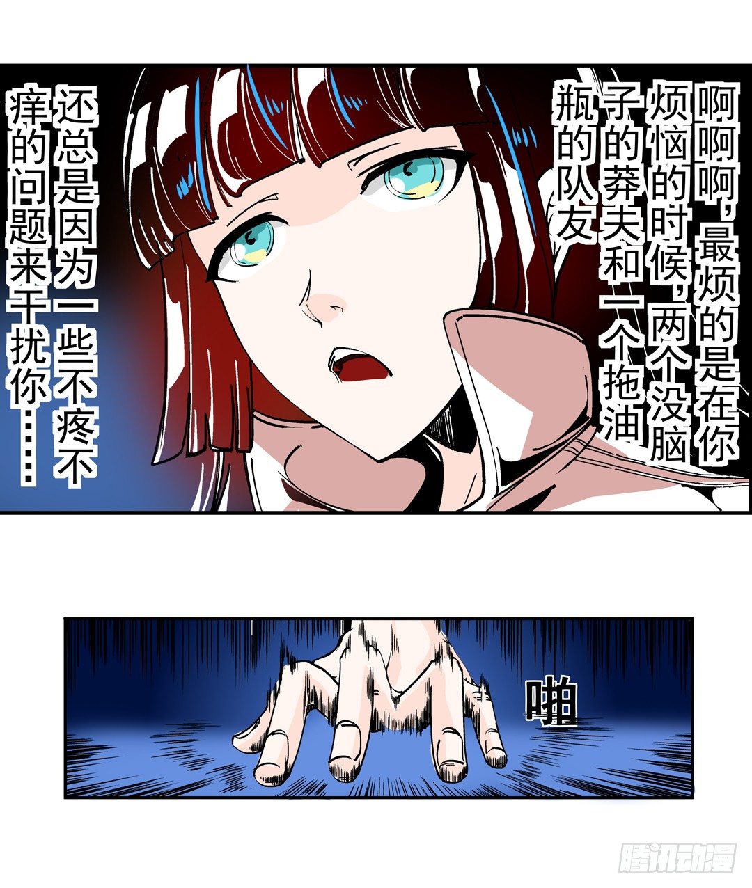 第 9 页