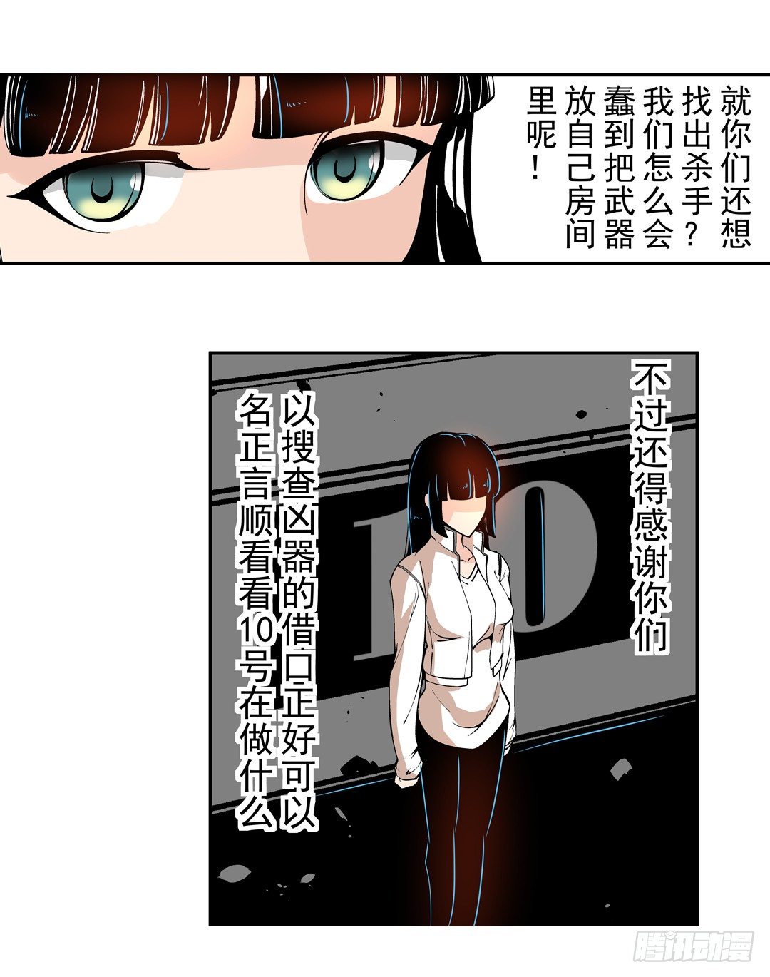 第 20 页