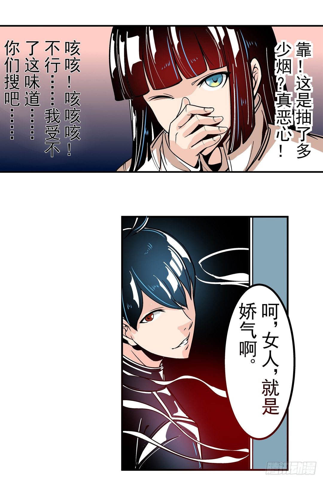 第 29 页