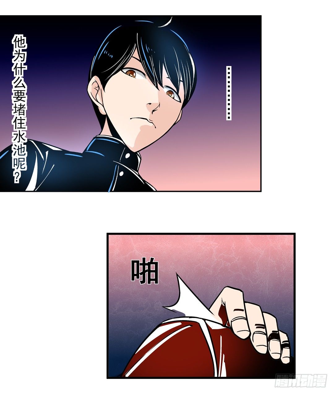 第 33 页