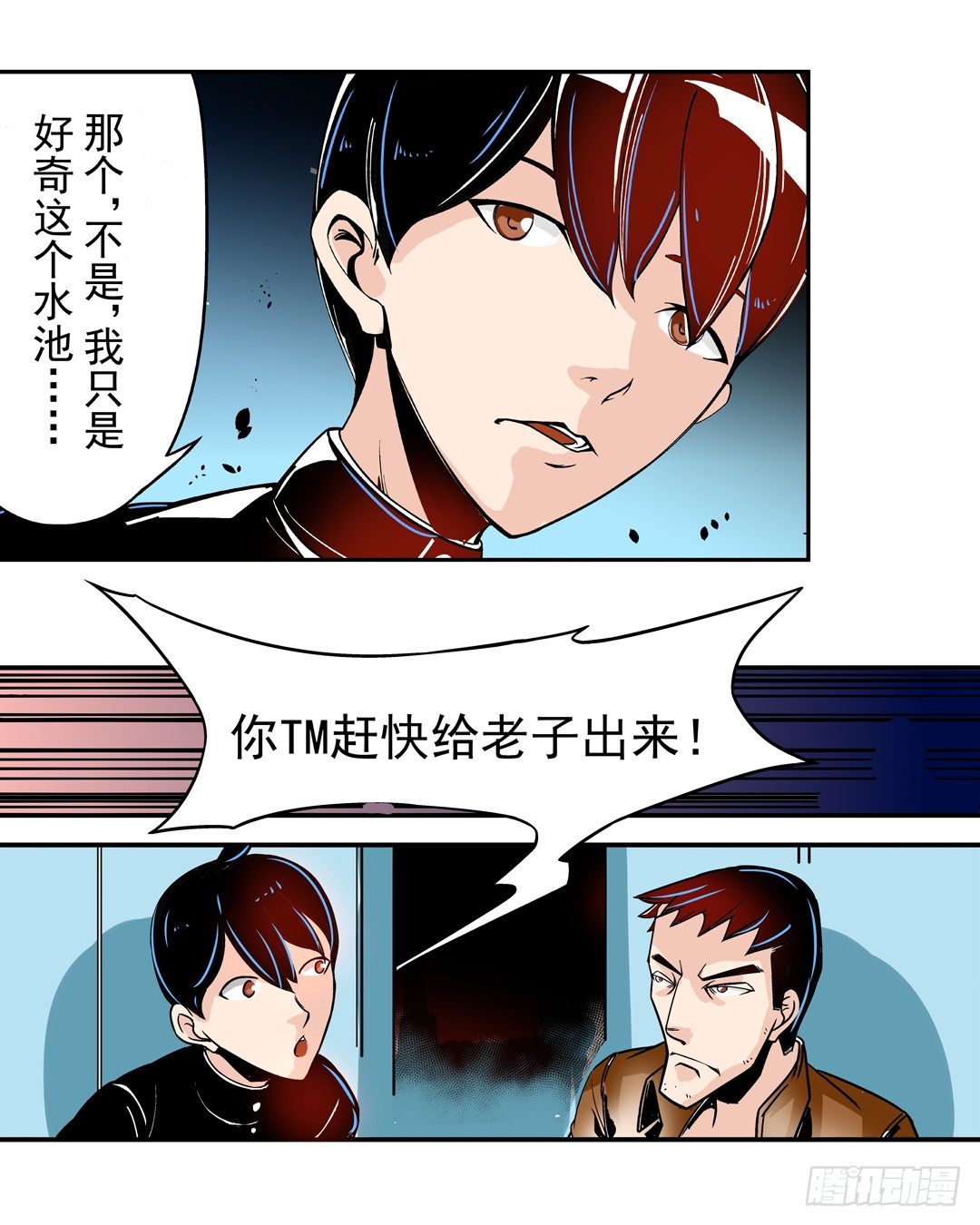 第 35 页