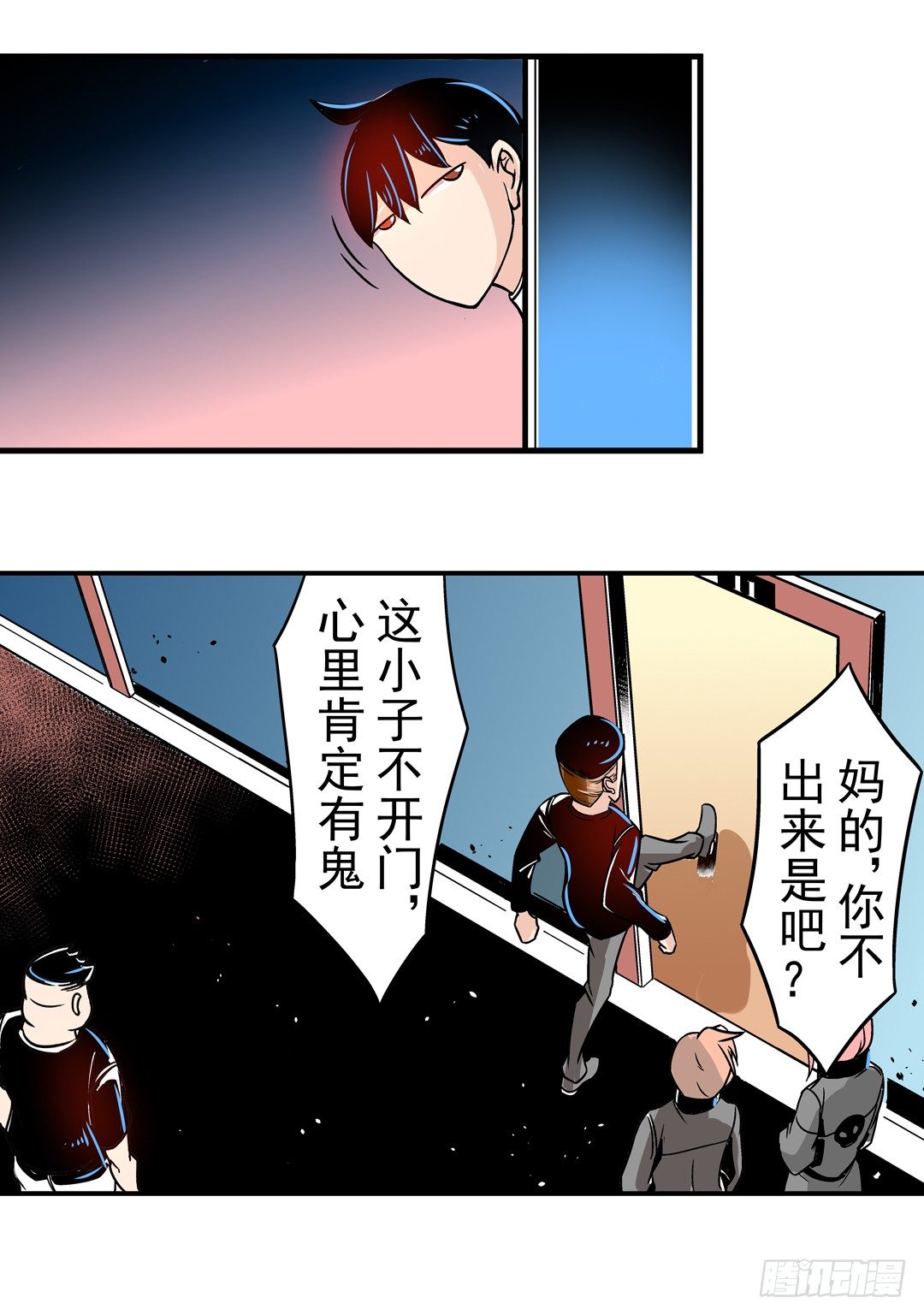 第 37 页