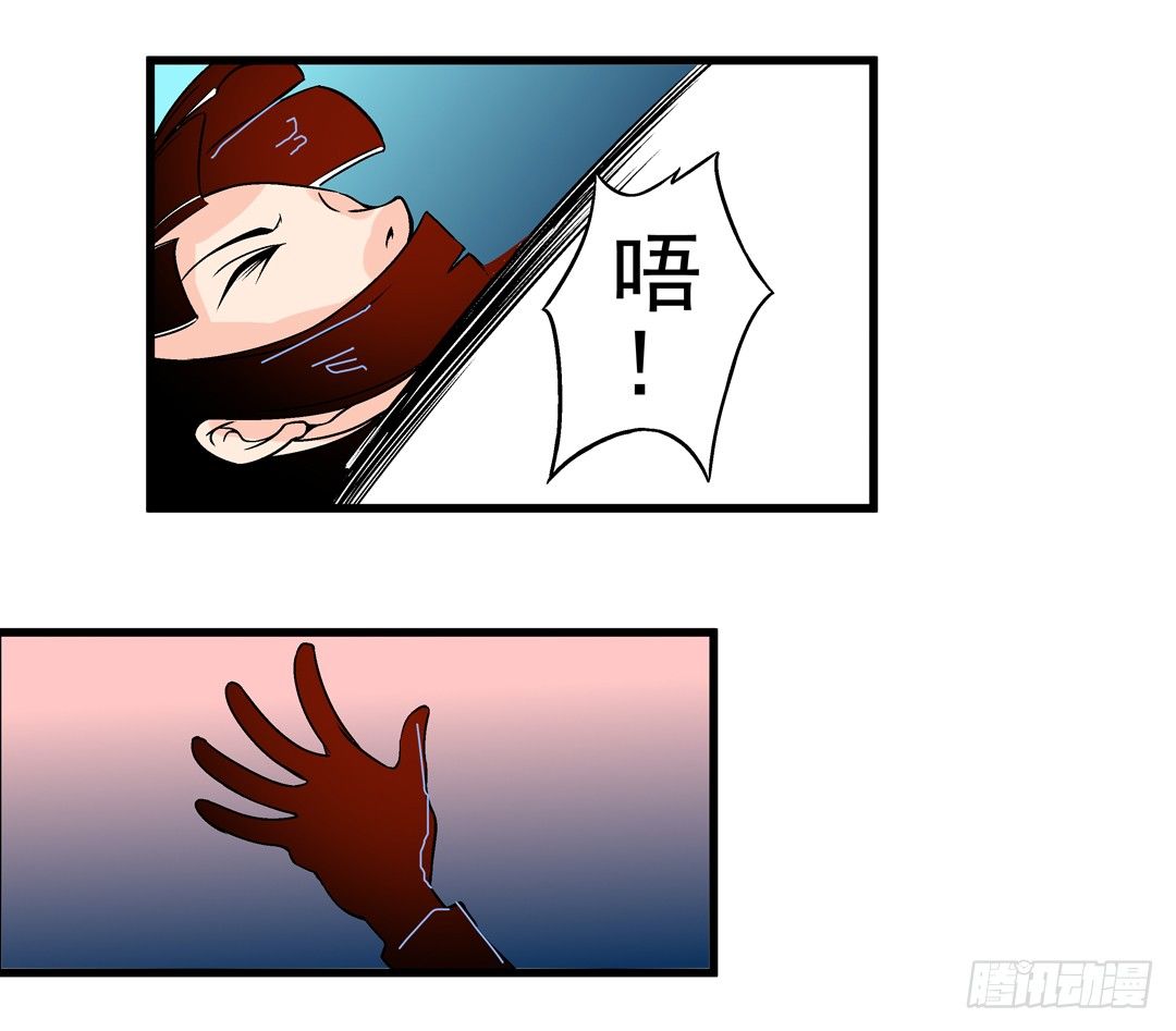 第 29 页