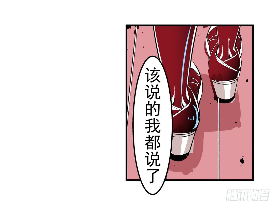 第 47 页