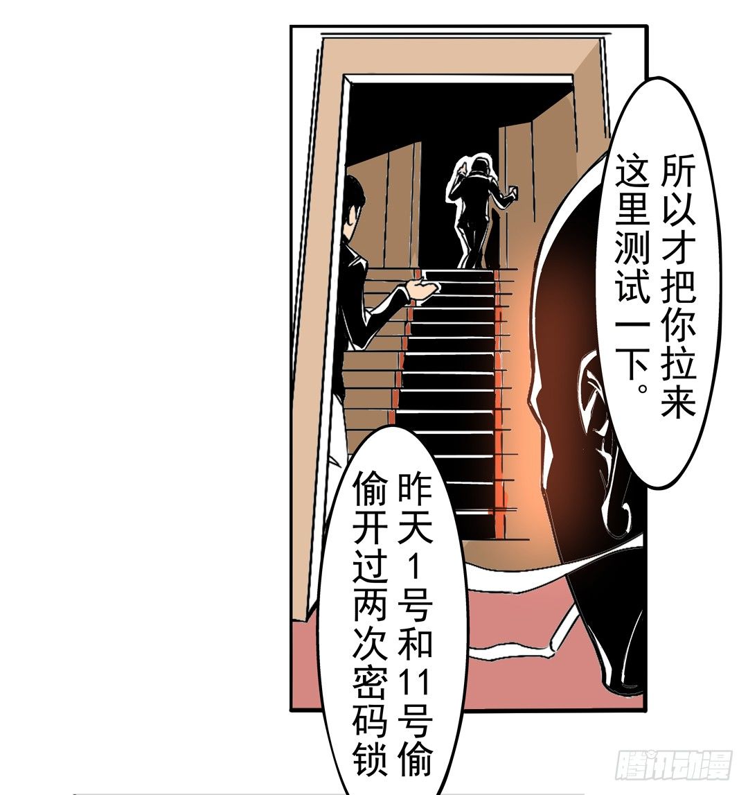 第 29 页